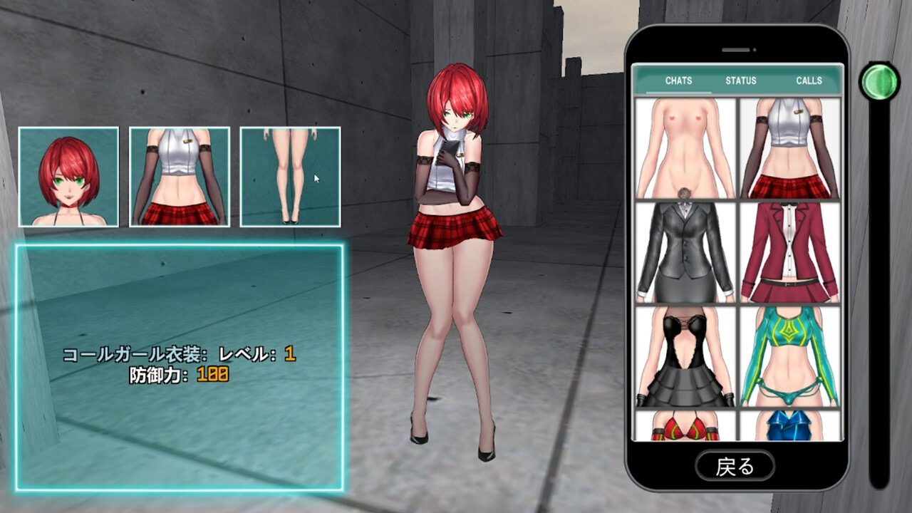 女体化装置Ver 实机画面 演示图 2